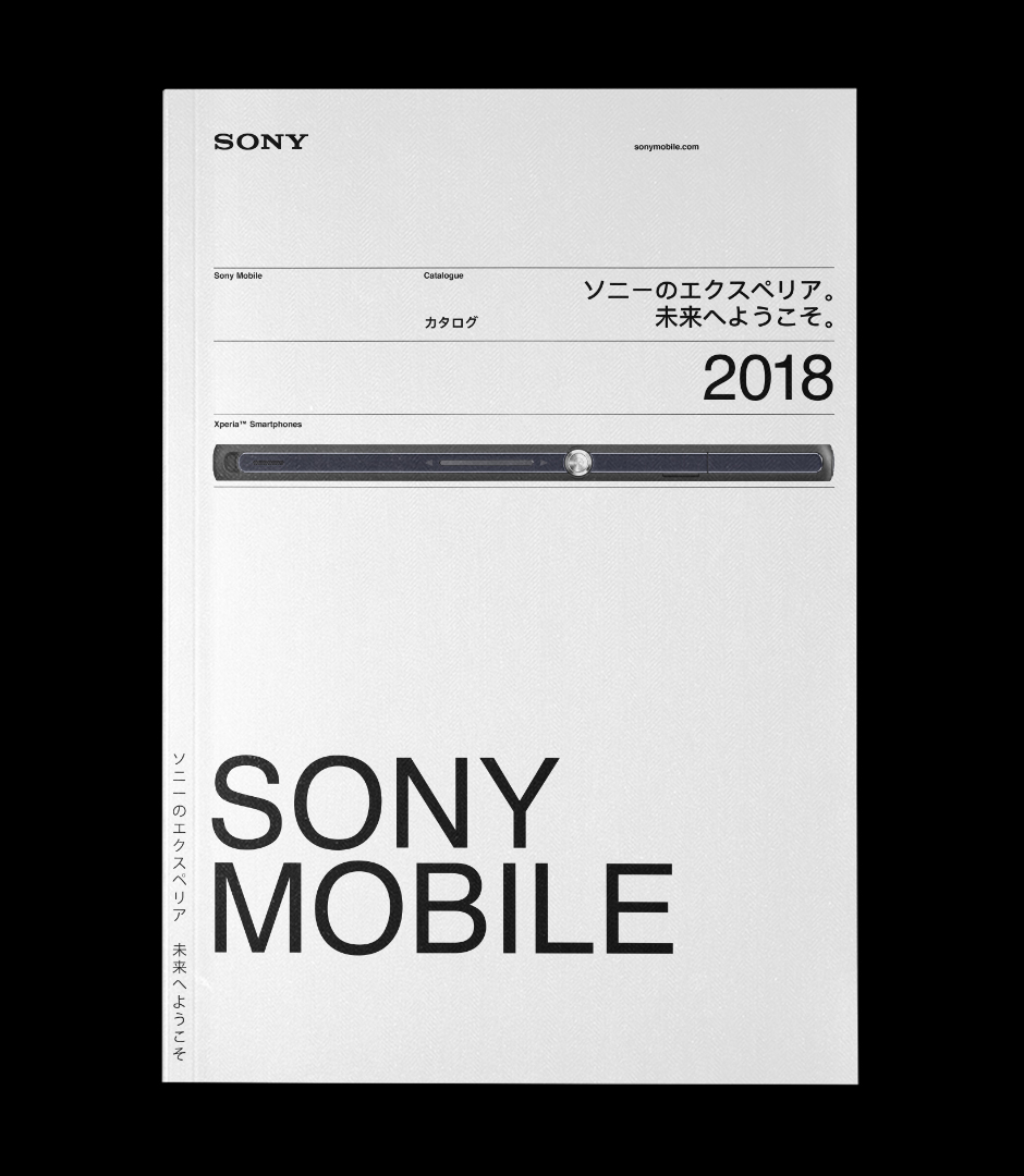 Sony_Booklet