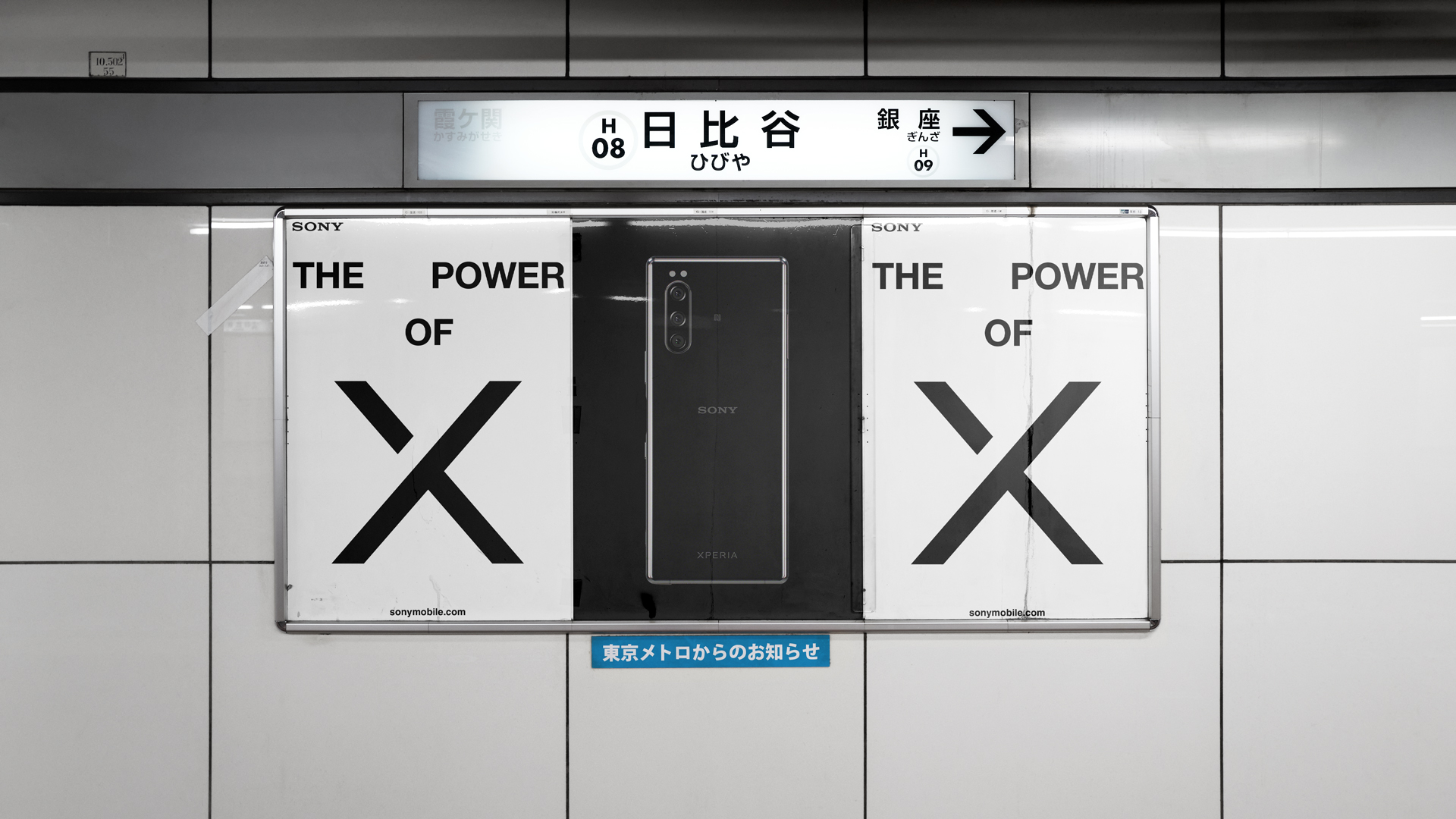 Sony_StationPoster